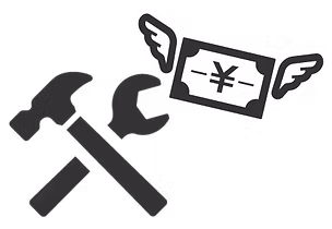 注文者の照合が大変